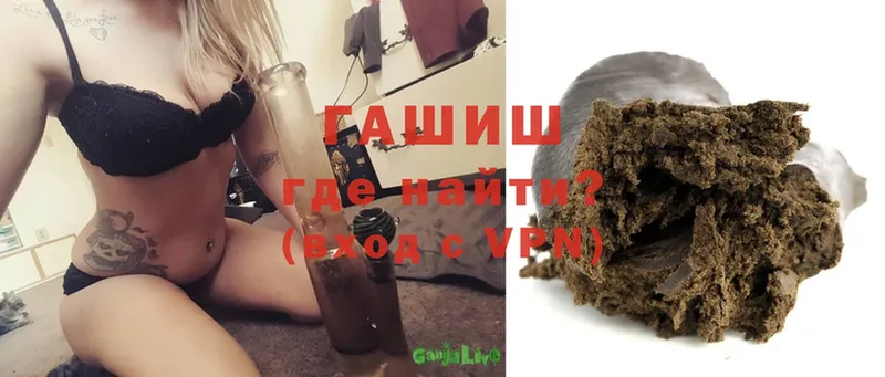 MEGA рабочий сайт  Каргат  ГАШ убойный  хочу наркоту 